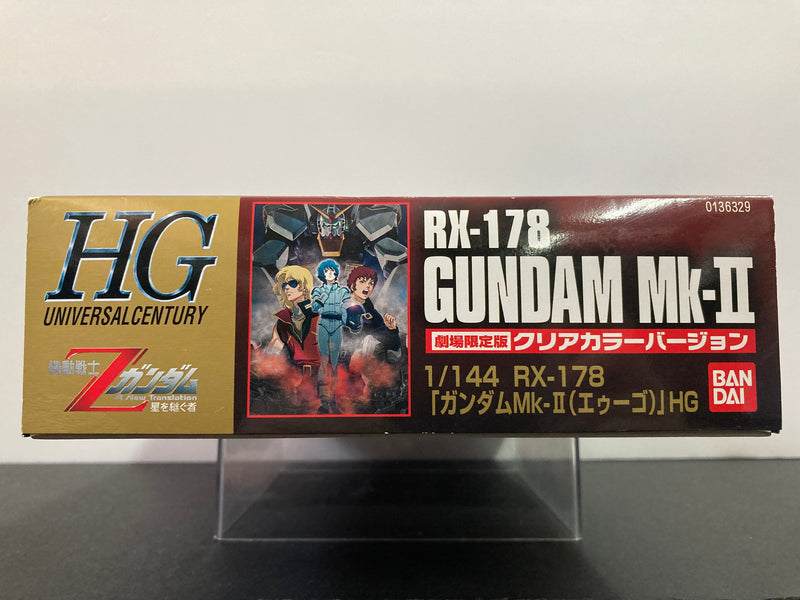 HGUC 1/144 RX-178 Gundam Mk-II (A.E.U.G. Colors) Theatrical Limited Clear Color Version [Theatrical Premiere - Mobile Suit Zeta Gundam I: Heirs to the Stars]