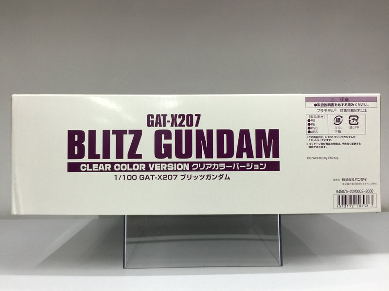 1/100 Blitz Gundam Clear Color Version Z.A.F.T. Mobile Suit GAT-X207