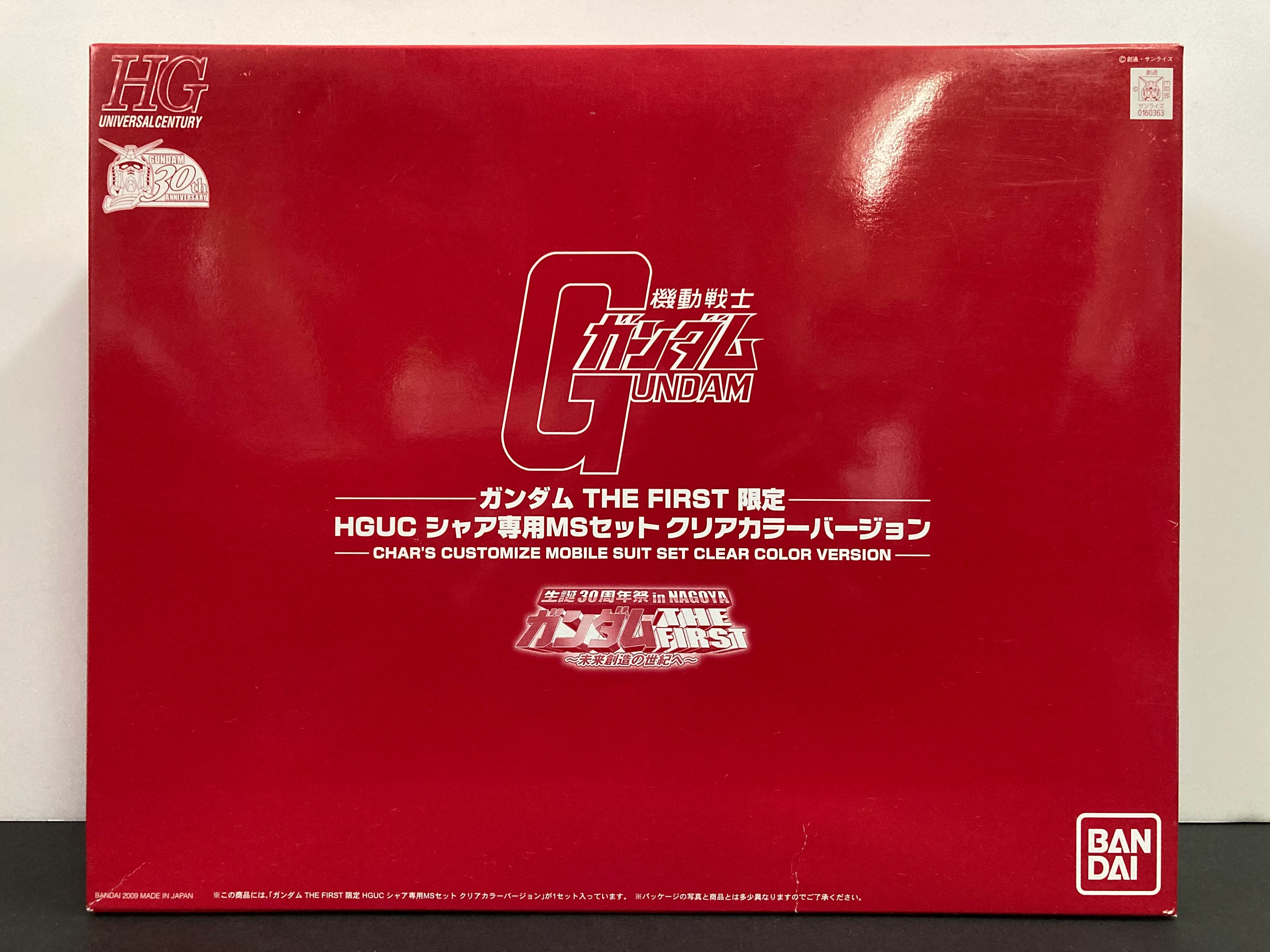 HGUC 1/144 Gundam The First To the Century of Future Creation Limited