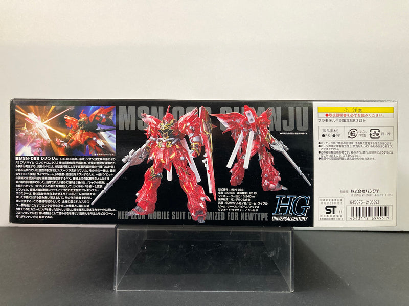 HGUC 1/144 MSN-06S Sinanju Neo Zeon Mobile Suit Customized for Newtype Theatrical Limited Red Comet Sparkle Clear Color Version [OVA Episode 3: The Ghost of Laplace]