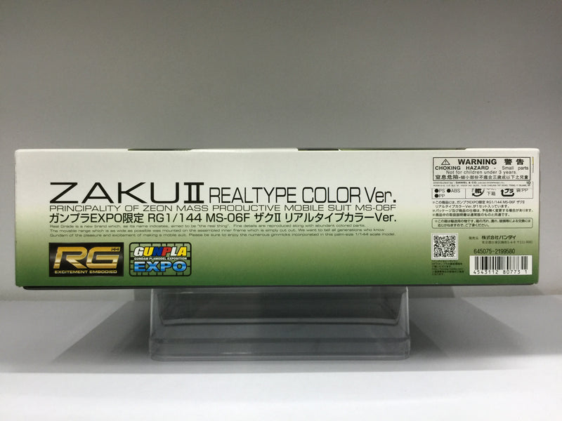 RG 1/144 Zaku II Real Type Color Version Principality of Zeon Mass Productive Mobile Suit MS-06F