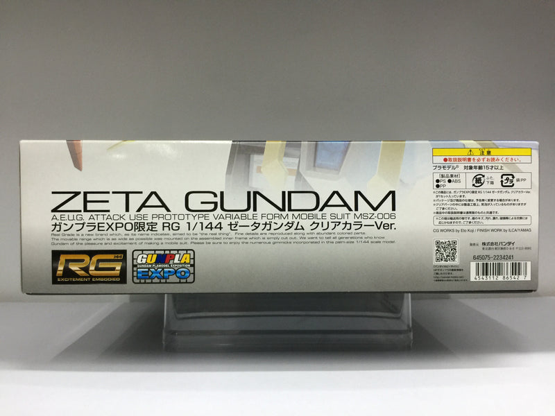 RG 1/144 Zeta Gundam Clear Color Version A.E.U.G. Attack Use Prototype Variable Form Mobile Suit MSZ-006