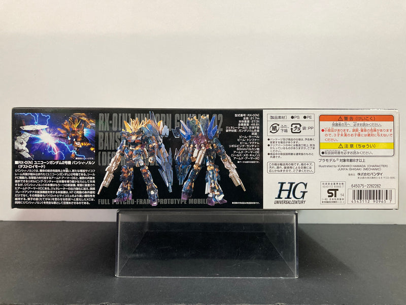 HGUC 1/144 RX-0 [N] Unicorn Gundam 02 Banshee Norn (Destroy Mode) Full Psycho-Frame Prototype Mobile Suit Theatrical Limited NT-D Clear Color Version [OVA Episode 7: Over the Rainbow]