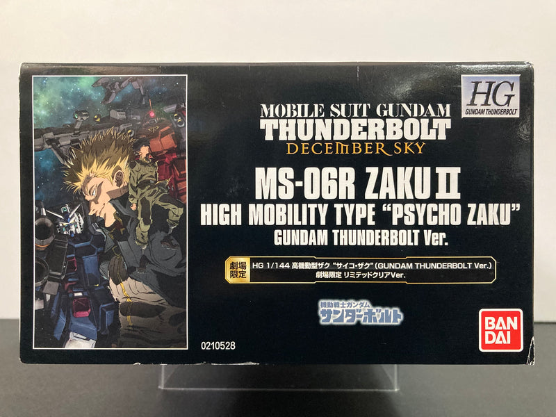 HGGT 1/144 MS-06R Zaku II High Mobility Type "Psycho Zaku" Gundam Thunderbolt Version ~ Theatrical Exclusive Clear Color Version [Mobile Suit Gundam Thunderbolt The Movie: December Sky]