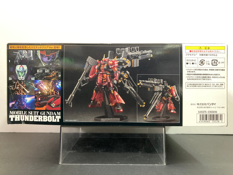 HGGT 1/144 MS-06R Zaku II High Mobility Type "Psycho Zaku" Gundam Thunderbolt Version ~ Theatrical Exclusive Clear Color Version [Mobile Suit Gundam Thunderbolt The Movie: December Sky]