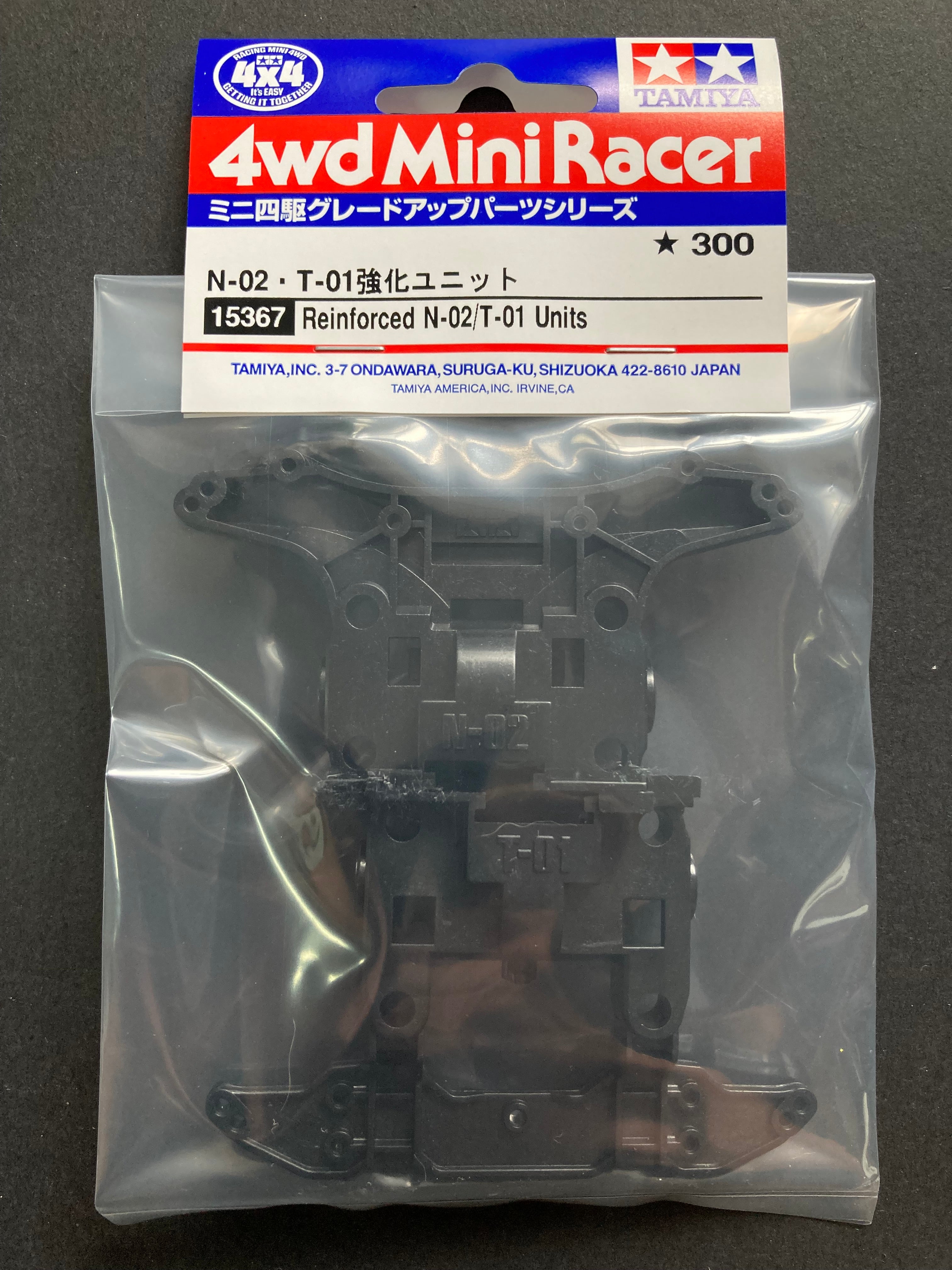 15367] Reinforced N-02/T-01 Units