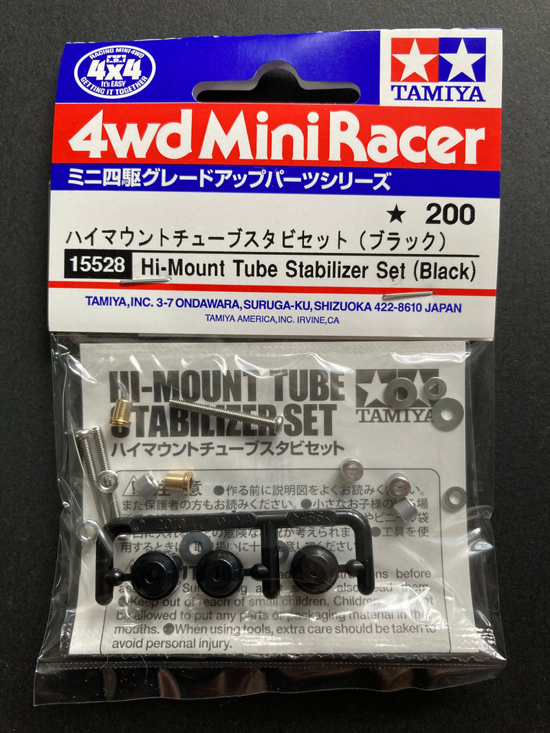 [15528] Hi-Mount Tube Stabilizer Set (Black)