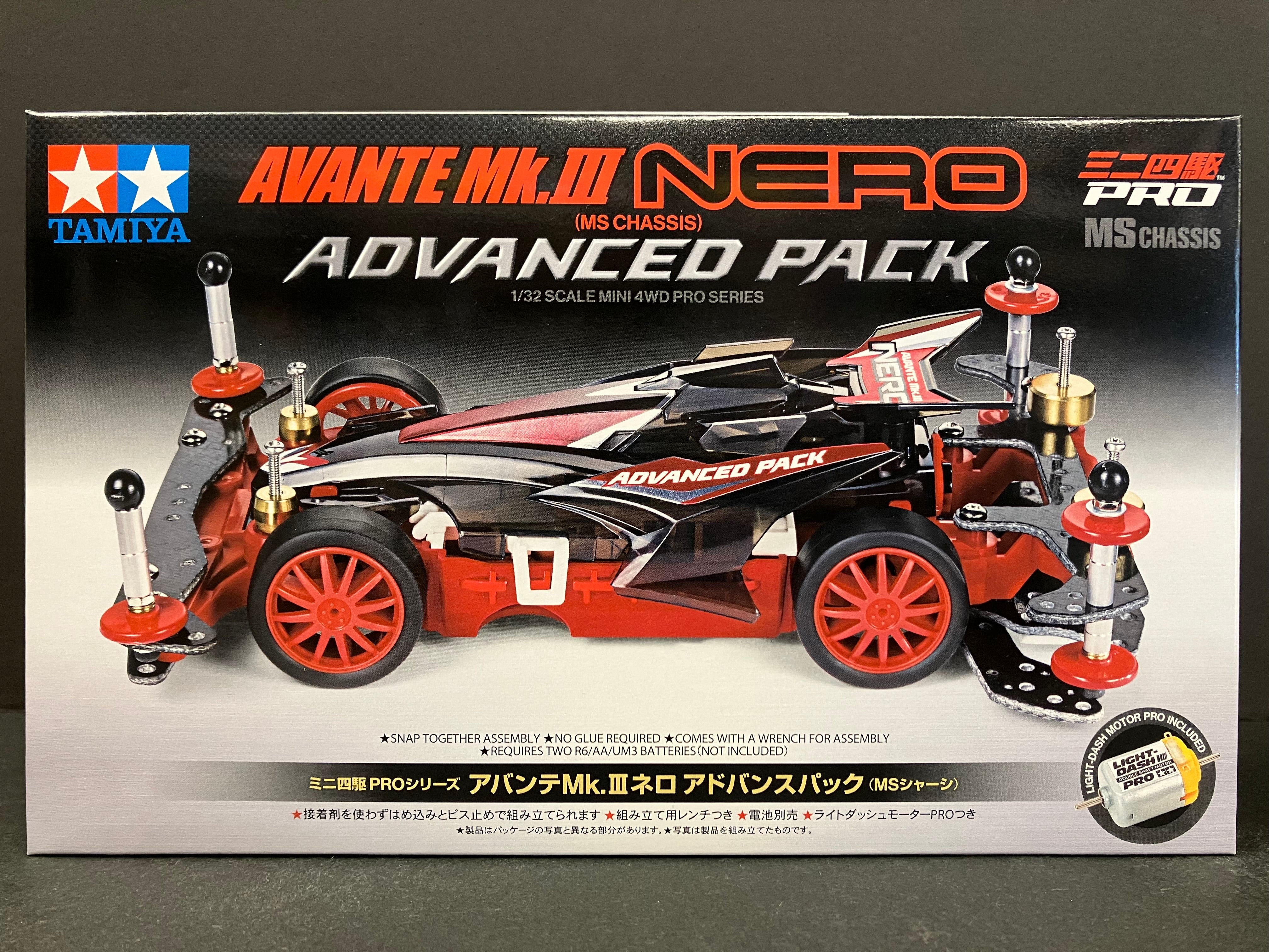 18662] Avante Mk. III Nero Advance Pack (MS Chassis)