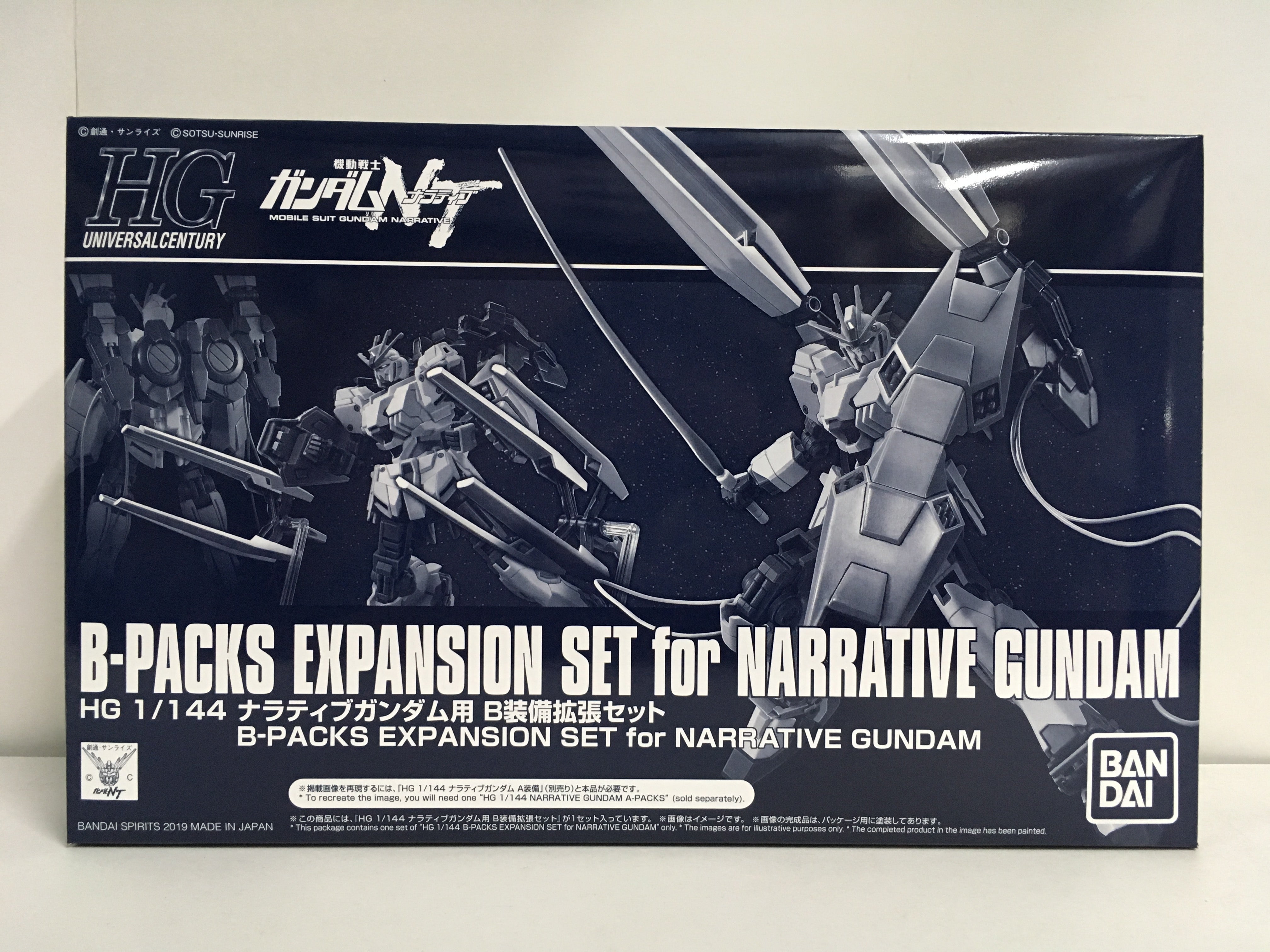 HGUC 1/144 B-Packs Expansion Set For RX-9 Narrative Gundam