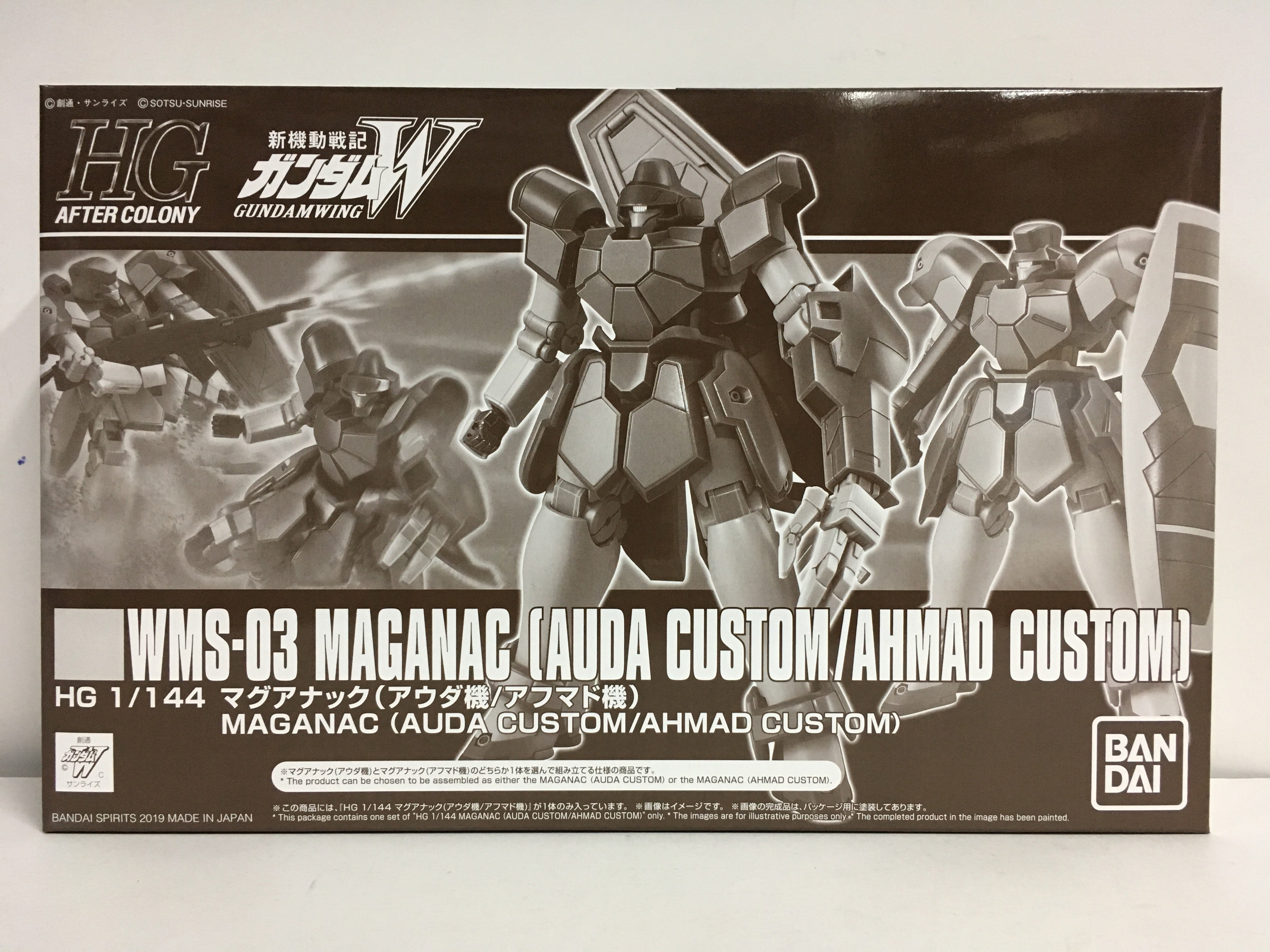 Bandai Hobby Wing Gundam HGAC #223 WMS-03 Maganac HG 1/144 Model Kit, Multicolore