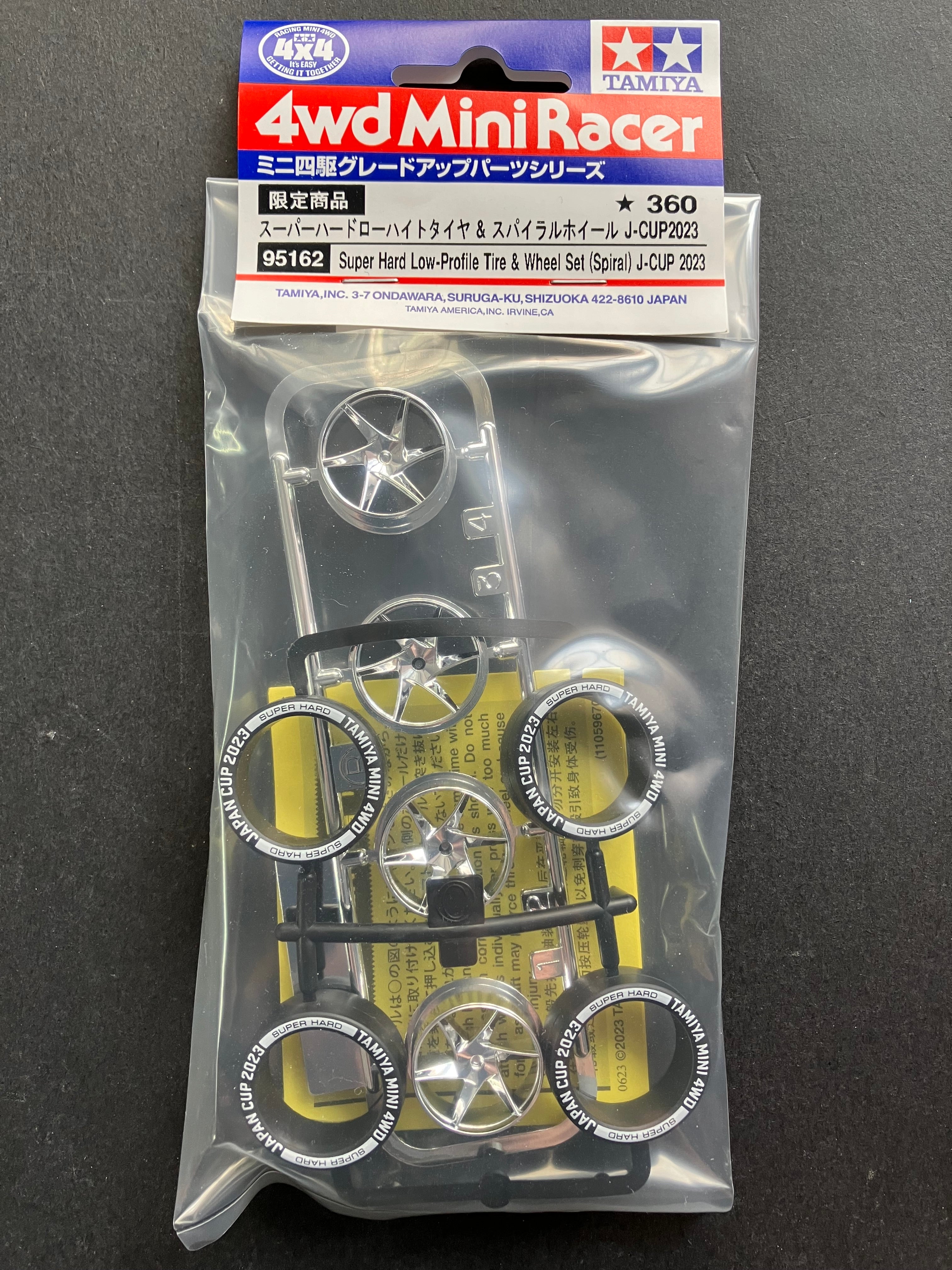 コンディショニングボール FRONT LOWER CONTROL ARM BALL JOINT 79-85 - Mazdatrix