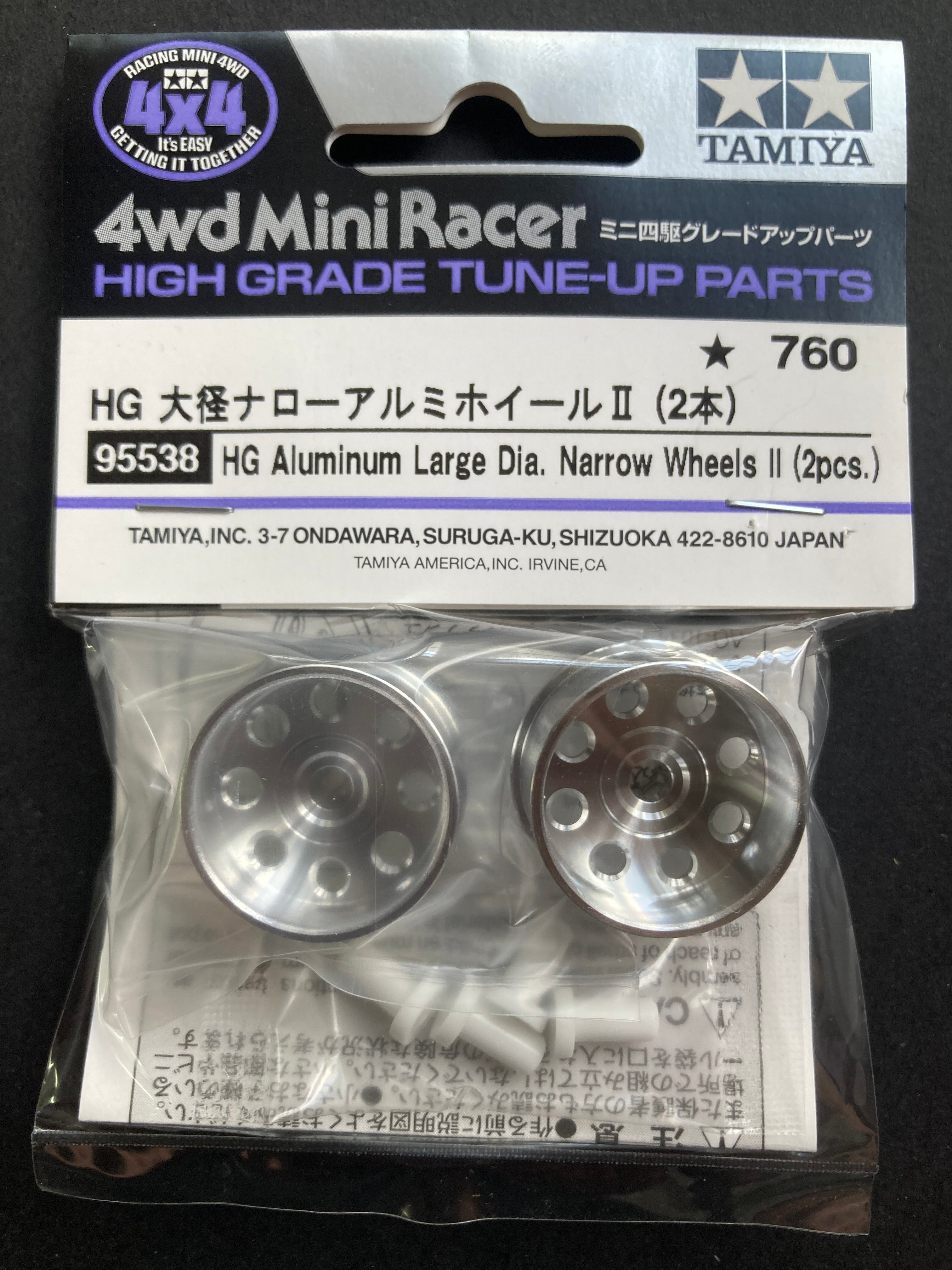 95538] HG Aluminum Large Diameter Narrow Wheels II (2 pcs.)