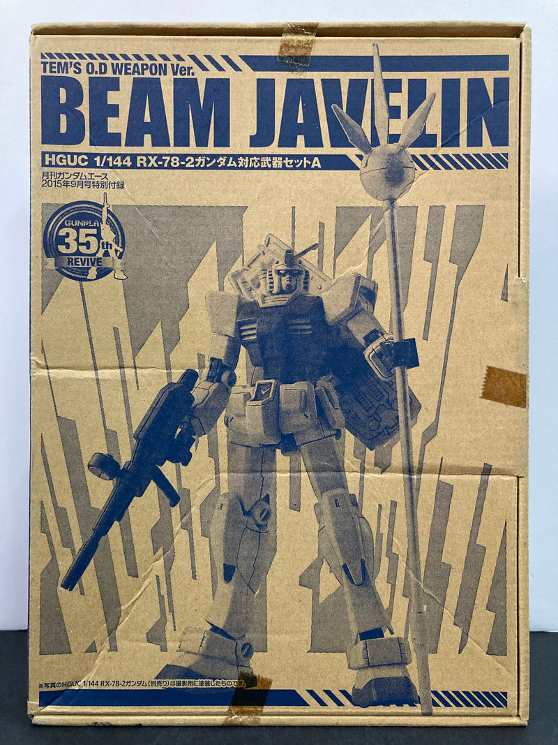 HGUC 1/144 Scale TEM'S O.D Weapon Version Beam Javelin Weapons Set A for RX-78-2 Gundam E.F.S.F. Prototype Close-Combat Mobile Suit - 2015 September Gundam Ace Exclusive Version