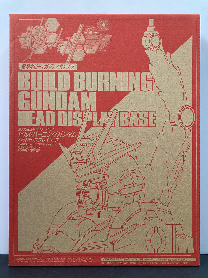 1/48 Scale Build Burning Gundam Head Display Base - 2015 January Dengeki Hobby Exclusive Version