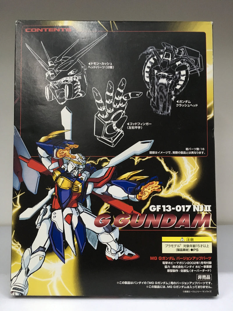 MG 1/100 Version up parts for God Gundam Domon Kasshu's Use Mobile Fighter GF13-017NJII
