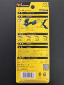 King TTC Nipper (Flat Flush Cut) 120 mm FC-120