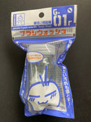 Brush Wash G-01r