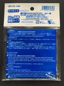 Mr. Cotton Swab Straight Stick Type 模型專用棉棒