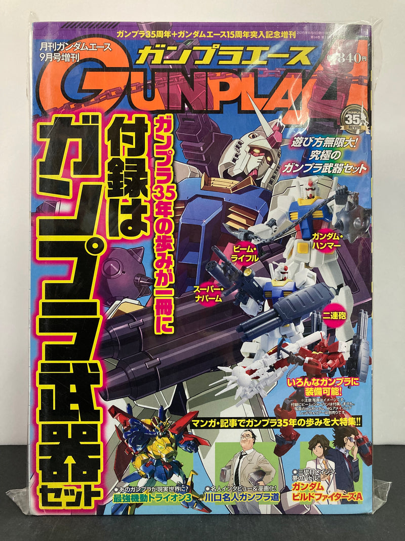 Gundam Ace September 2015 Issue with TEM'S O.D Weapon Version Gundam Hammer Weapons Set B for HGUC 1/144 RX-78-2 Gundam E.F.S.F. Prototype Close-Combat Mobile Suit