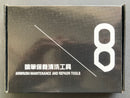 Professional Airbrush Maintenance and Repair Tools HS-K2