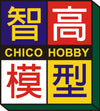Chico Hobby