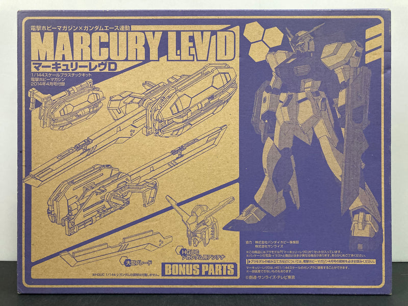 HG 1/144 Scale Gundam Build Fighters Gaiden Original Weapon Marcury Rev D - 2014 April Dengeki Hobby Exclusive Version