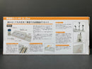 Brush Painting All In One - PMKJ005