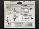Mr. One-Touch Plug for Mr. One-Touch Mech Joint 1/8" (S) PS281