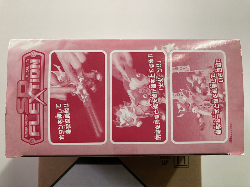 SD BB Senshi Bakunetsumaru and Entengo 爆熱丸 & 炎天號 [限定版] - 2004 SD Superior Defender Gundam Force Flextion Raffle Prize