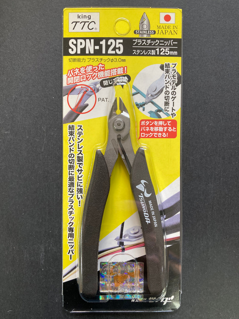 King TTC Stainless Steel Plastic Nipper (Flat Flush Cut) 125 mm SPN-125
