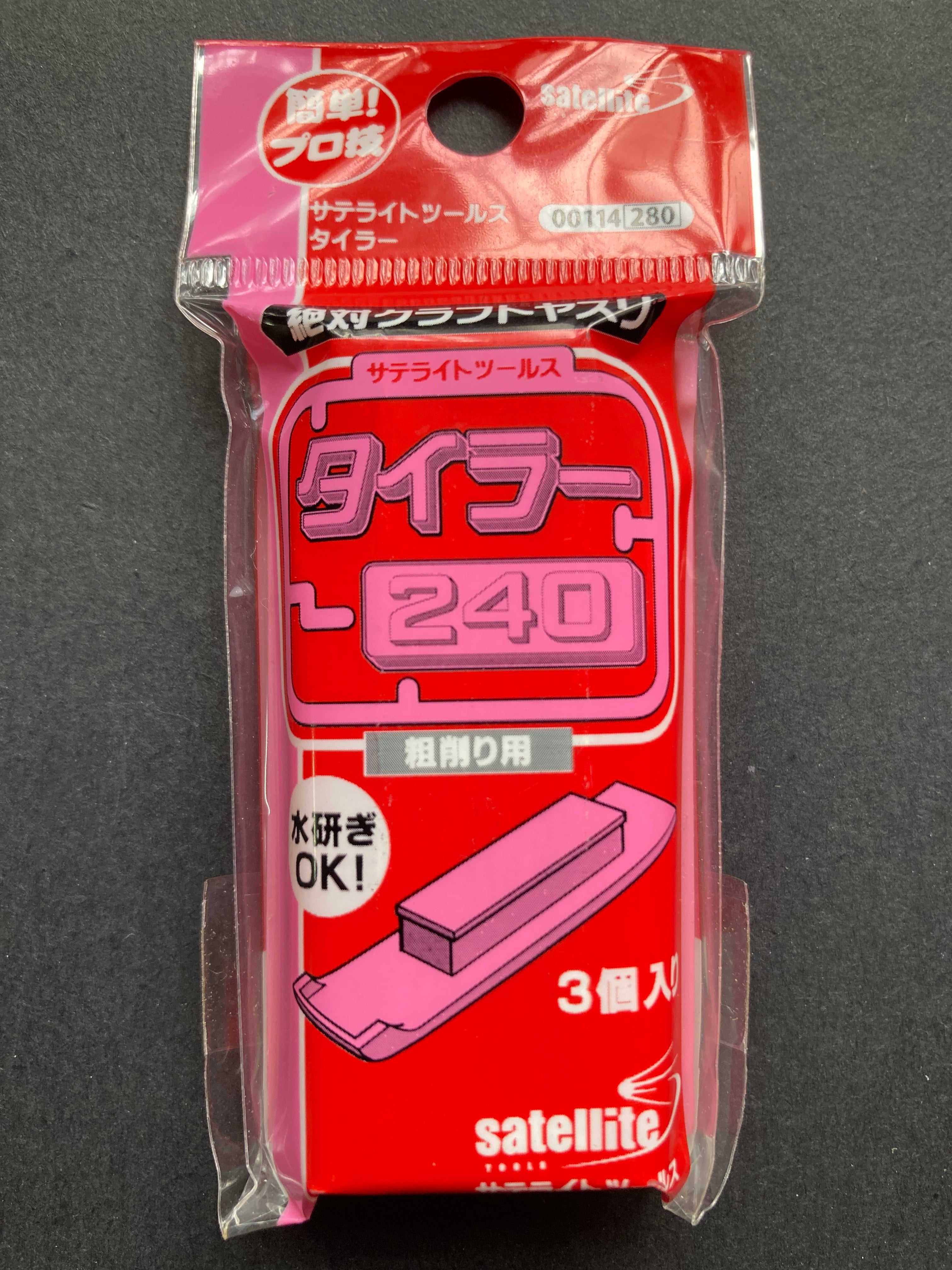Tamako-sanページ Tamagawa Seiki TS3695N18A WMM Assist-Motor, Type S04, 100V
