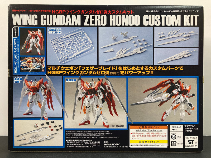 HGBF 1/144 Scale Wing Gundam Zero Honoo Custom Kit - 2015 May Hobby Japan Exclusive Builders Parts