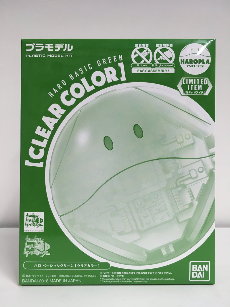 HP No. SP Haro Basic Green [Clear Color] Version - Mobile Suit Gundam