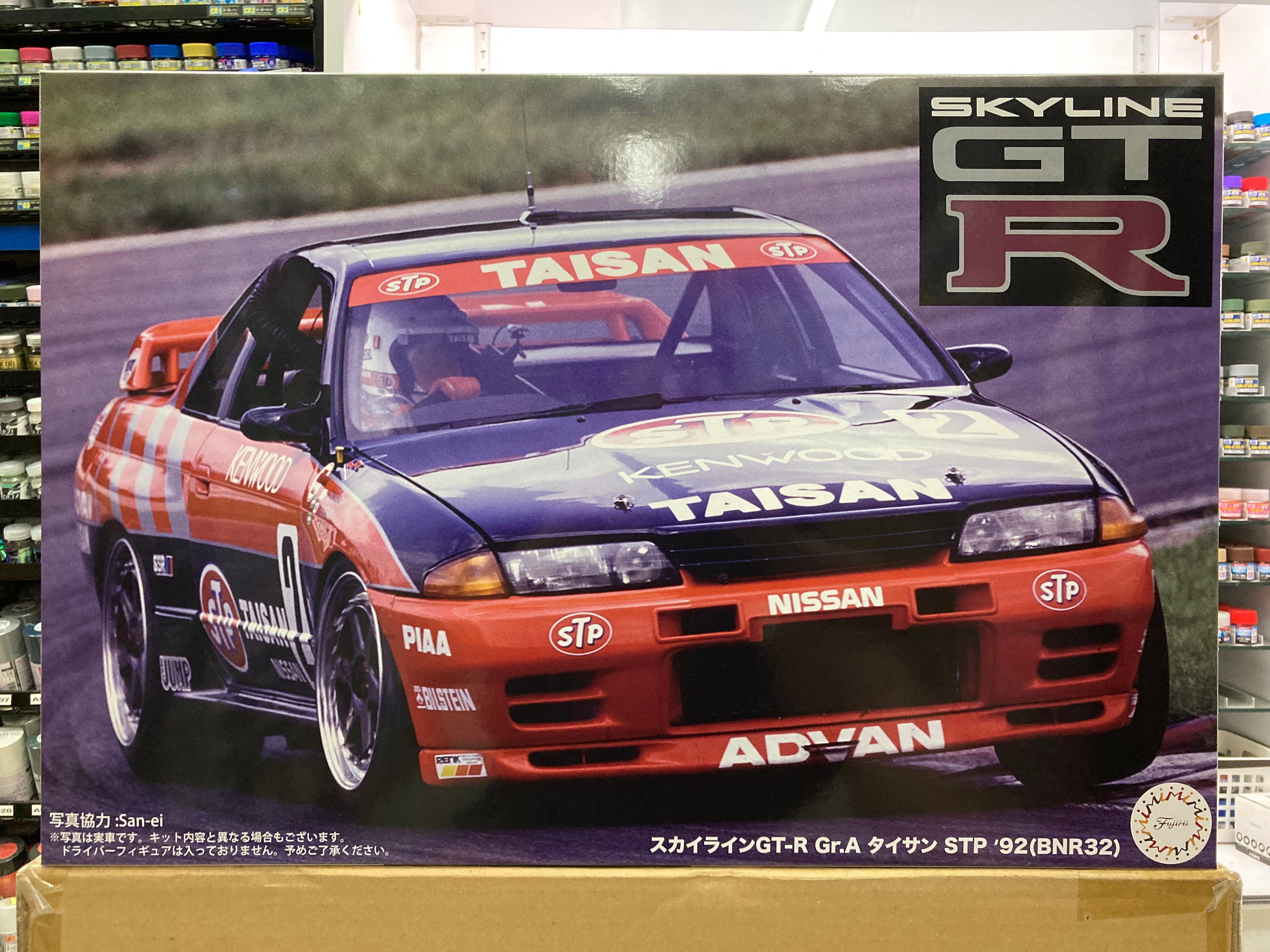 1/12 Scale Axes Series No. 4 Nissan Skyline GT-R BNR32