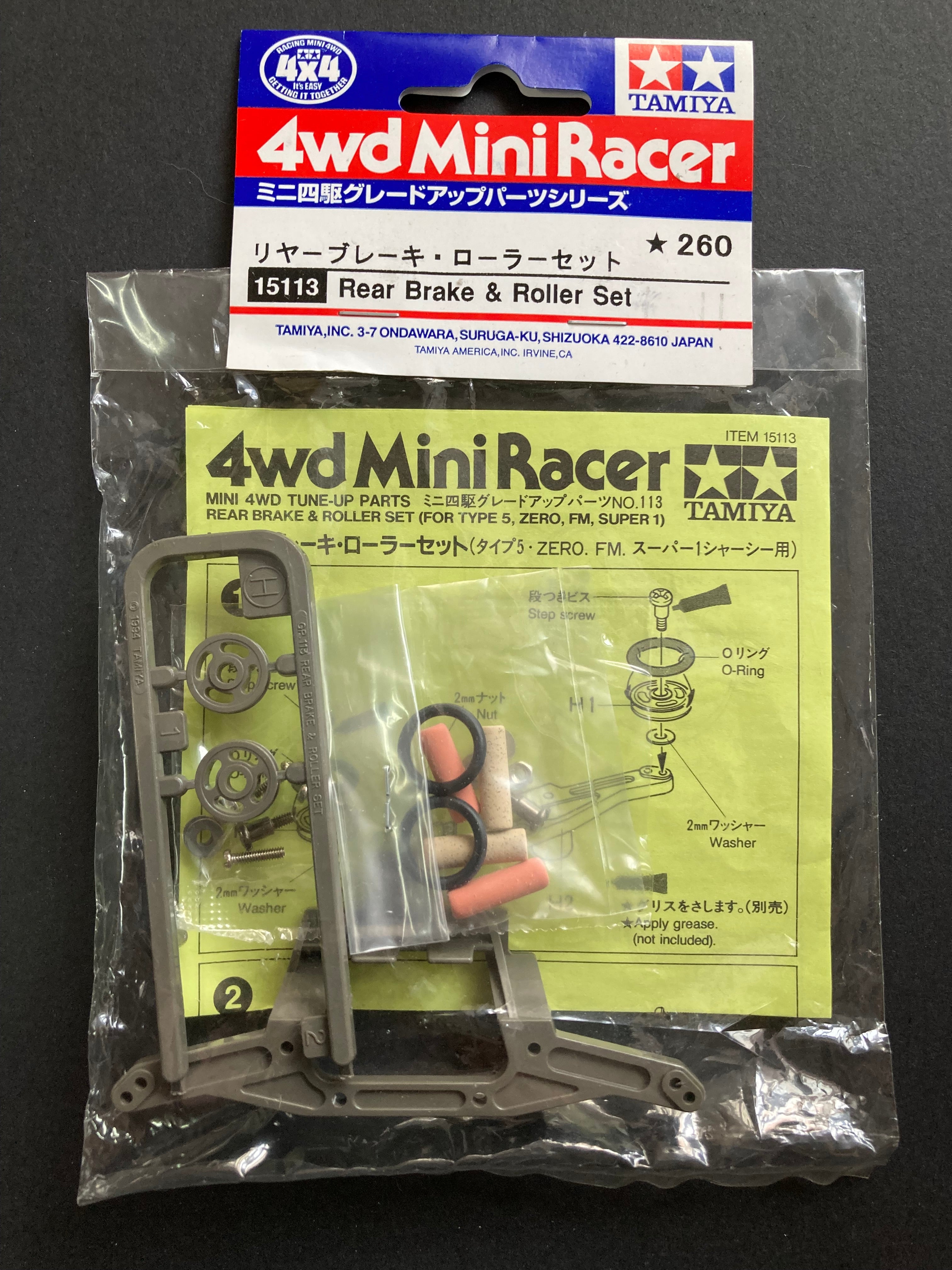小物 Moto Tanabe 15113] Rear Brake & Roller Set