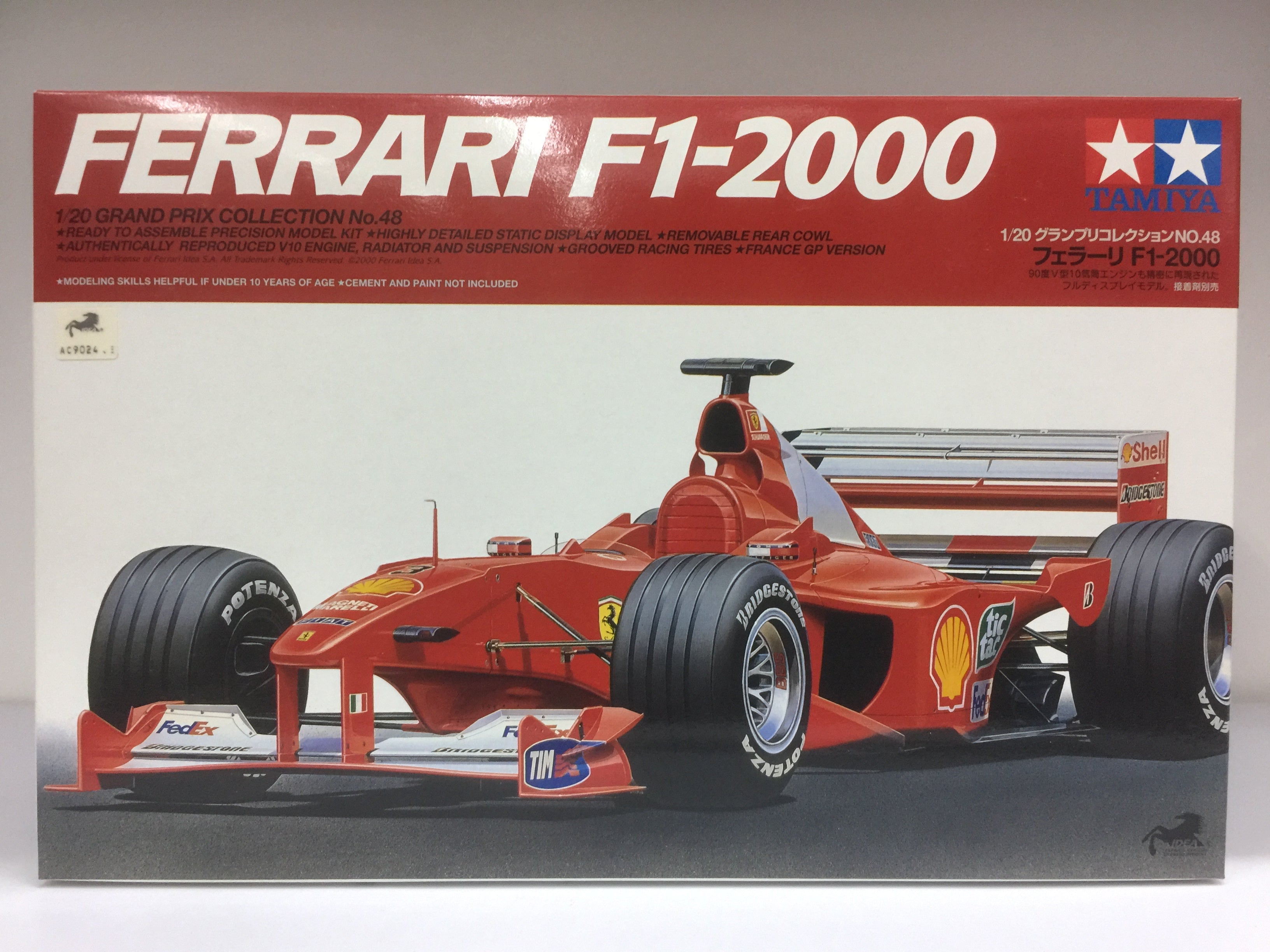 タミヤ　Ｆ１ 采R18S】フェラーリSF21【塗装例】 - マルよトレイル