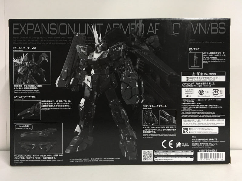 RG 1/144 Expansion Unit Armed Armor VN/BS for RG RX-0 [N] Unicorn Gundam 02 Banshee Norn