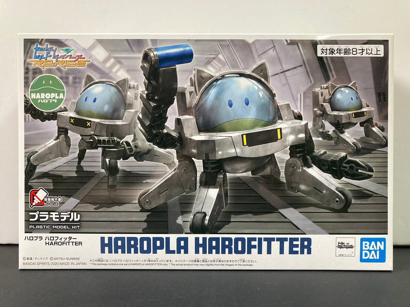 HP No. 014 Haro Fitter - Gundam Build Divers Re:Rise