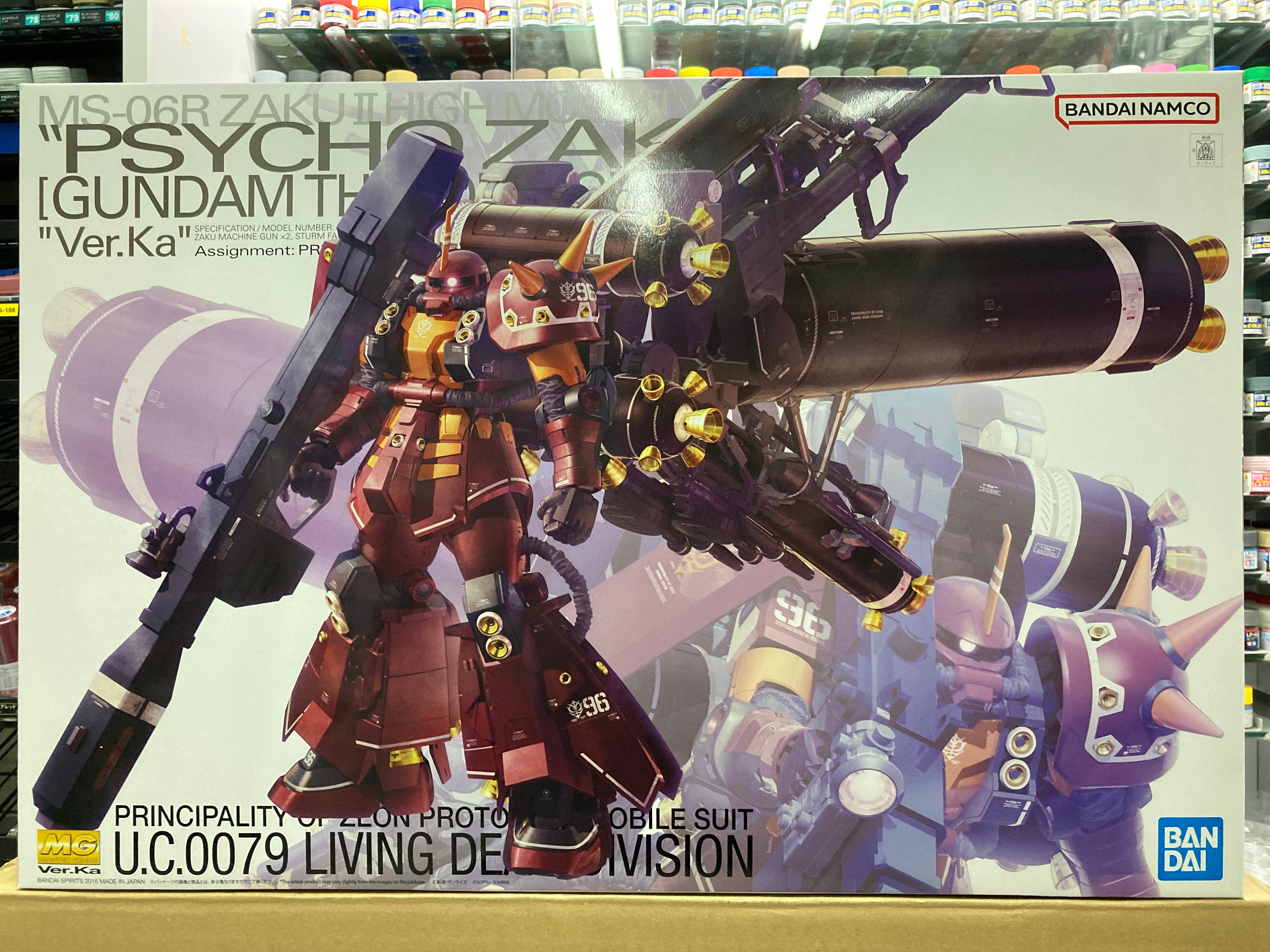 MG 1/100 MS-06R Zaku II High Mobility Type Psycho Zaku [Gundam Thunderbolt]  Principality of Zeon Prototype Mobile Suit Version Ka