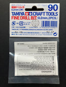 HSS High-Speed Steel Drill Bit (0.2 mm) 高速鋼極細精密手工鑽頭