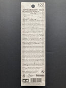 Modeler's Punch (2 mm/3 mm) 模型打孔器 開孔器