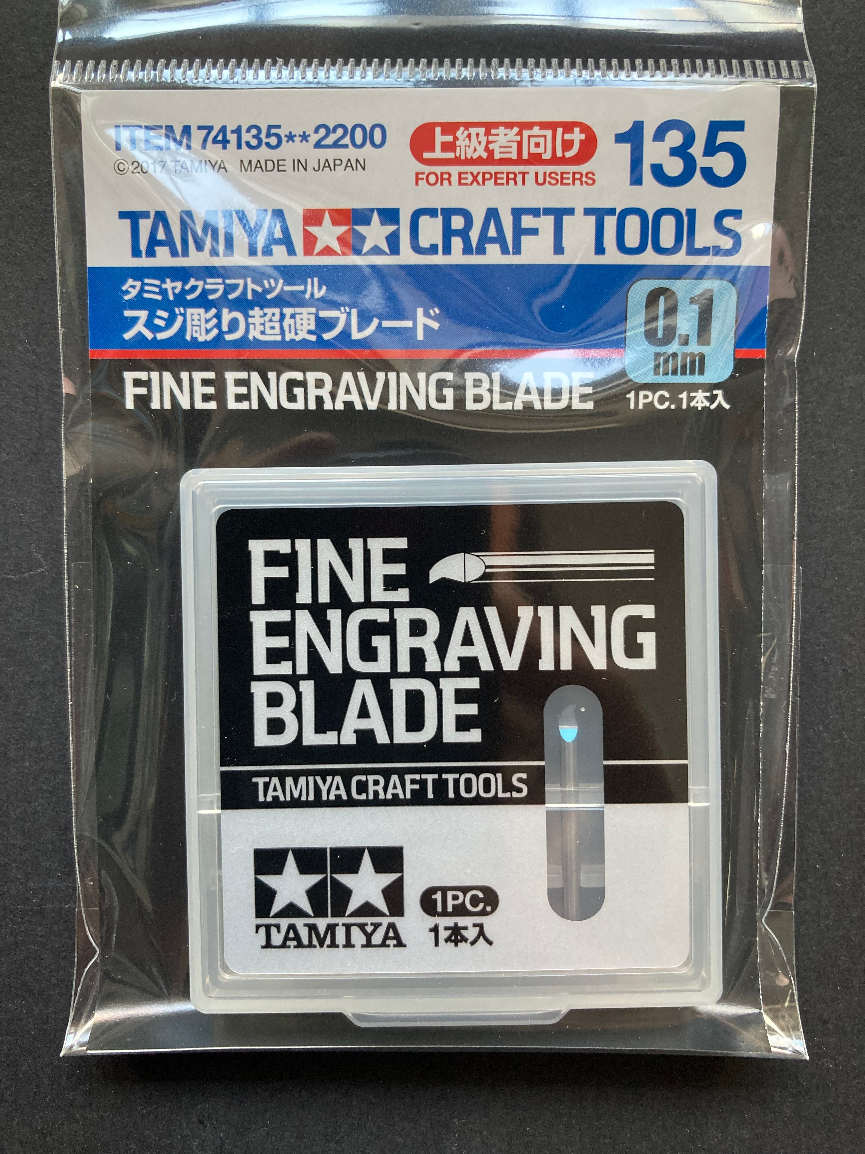 thumbnail image 2 of Tamiya 74135 0.1mm Fine Engraving Blade - Precision Model Carving & Craft Tool 2 of 3