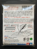 Tungsten Carbide Fine Engraving Blade 0.1 mm 精密刻線刀頭