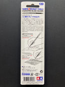 Engraving Blade Holder - Black Colour 精密雕刻刀桿手柄