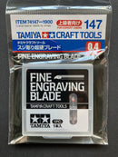 Tungsten Carbide Fine Engraving Blade 0.4 mm 精密刻線刀頭