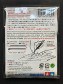 Tungsten Carbide Fine Engraving Blade 0.25 mm 精密刻線刀頭