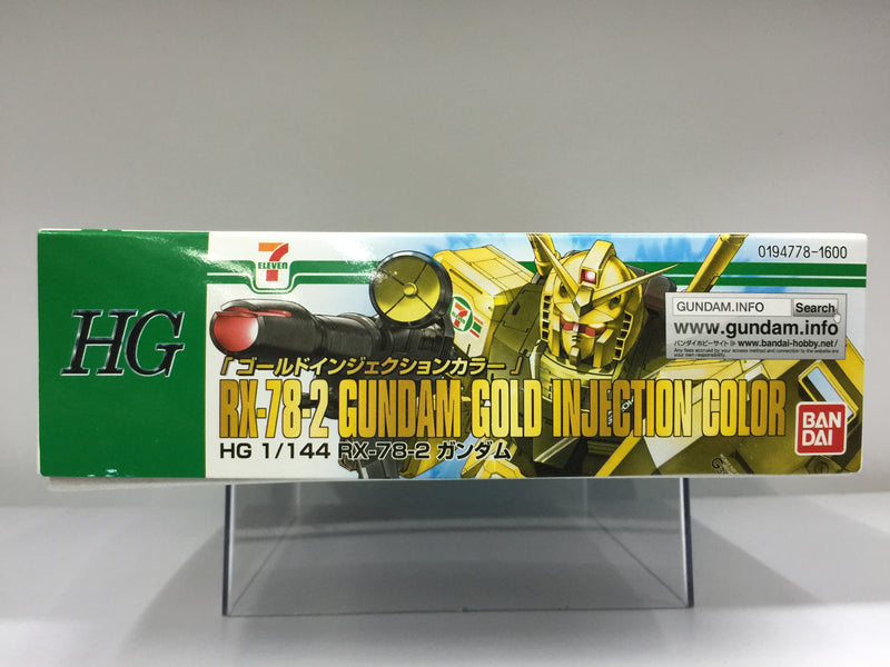 Bandai x 7 Eleven HG 1/144 RX-78-2 Gundam Gold Injection Color