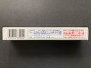 Liquid Thread Lock 防鬆螺絲膠 (10 g)