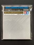 Sanding Sponge Sheet 研磨海綿砂紙研磨片