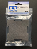 Square Bottle Holder for 40 ml Bottle 海綿防倒底座墊 (方瓶適用)